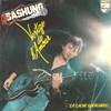 Alain Bashung : Vertige de l'amour